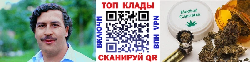 Купить закладку Канабис  Кокаин  СОЛЬ  МЕФ  Гашиш  Венёв