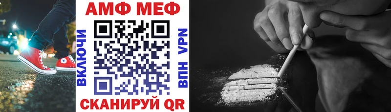 Амфетамин Premium Купить закладки Венёв