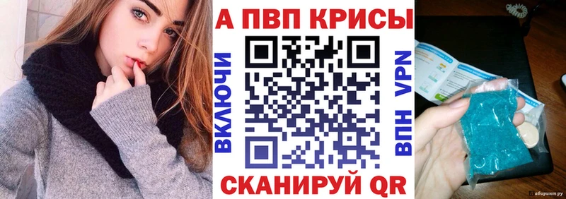 APVP VHQ  Купить  Венёв 