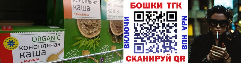 Canna-Cookies конопля  Купить  Венёв 