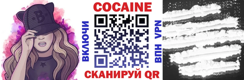 Купить где Венёв COCAIN FishScale