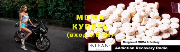 MDMA Медвежьегорск