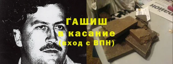 соль курить ск Лагань