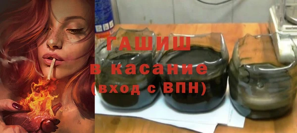 стафф Липки