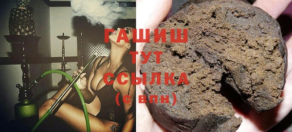 соль курить ск Лагань