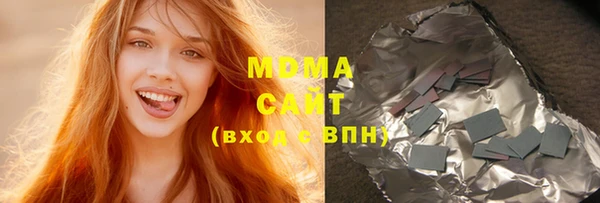 мяу мяу кристалл Лабытнанги