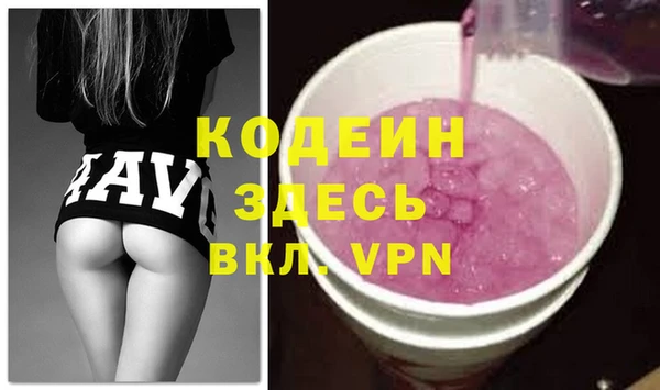 стафф Липки