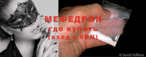 амфетамин Мегион