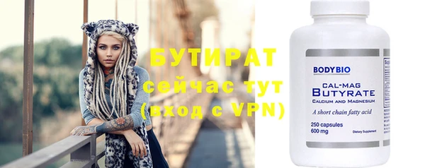 амфетамин Мегион