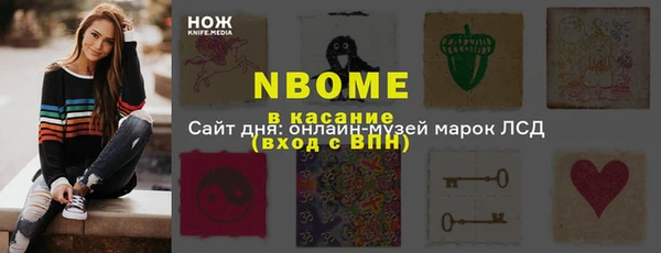 соль курить ск Лагань