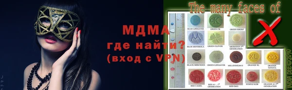 мдпв Медногорск
