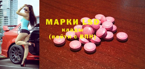 амфетамин Мегион