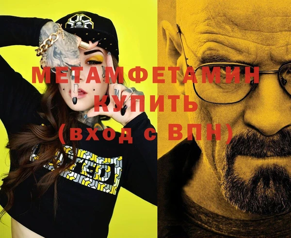 соль курить ск Лагань