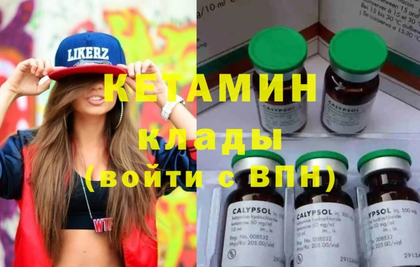 стафф Липки