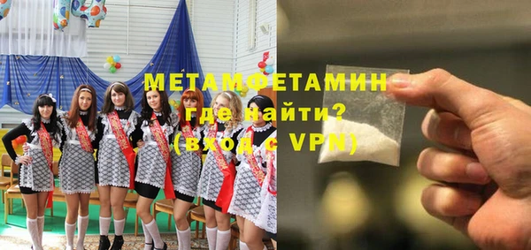 мяу мяу кристалл Лабытнанги