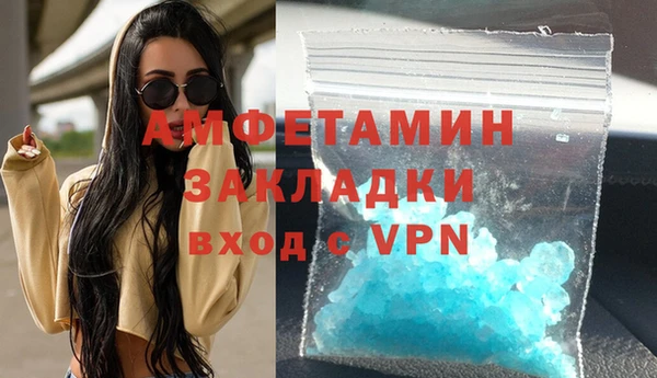 соль курить ск Лагань