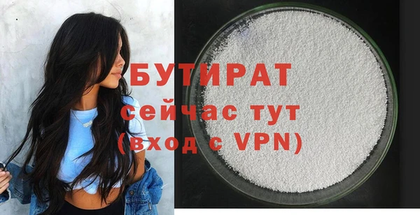 мяу мяу кристалл Лабытнанги