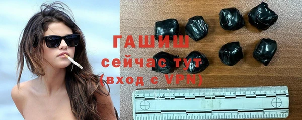 мяу мяу кристалл Лабытнанги
