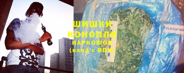 мяу мяу кристалл Лабытнанги