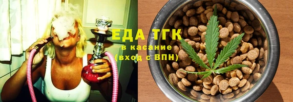 мяу мяу кристалл Лабытнанги