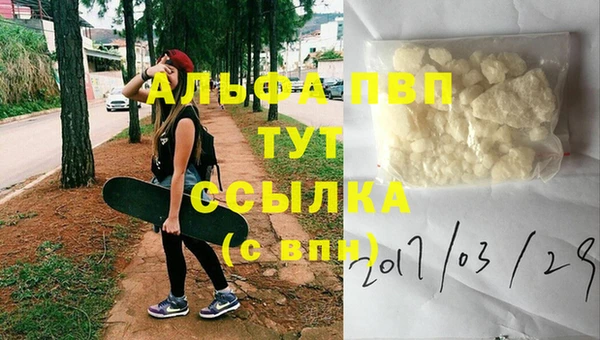 мяу мяу кристалл Лабытнанги