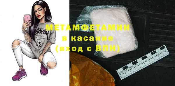 мяу мяу кристалл Лабытнанги