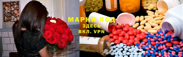 амфетамин Мегион
