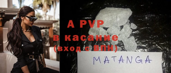 стафф Липки