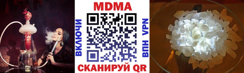 Купить где  Венёв  МДМА Molly 