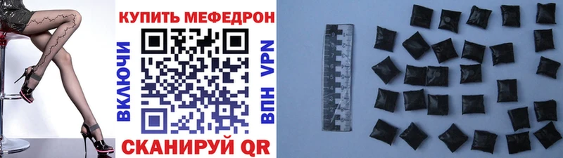 Купить закладки  Венёв  МЯУ-МЯУ VHQ 