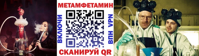МЕТАМФЕТАМИН пудра  Купить  Венёв 