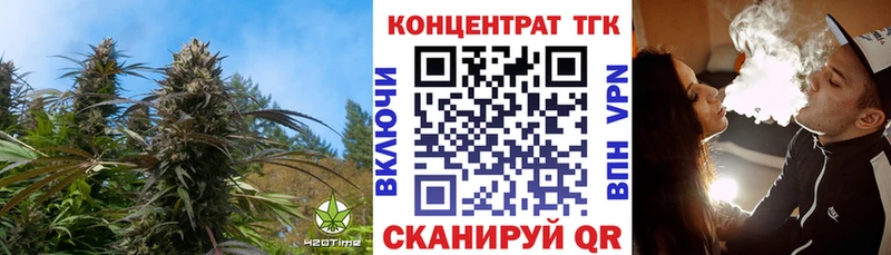 ТГК THC oil  Купить где  Венёв 