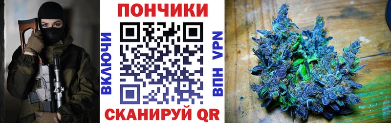 Купить где Венёв Каннабис марихуана